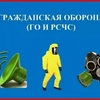 ГРАЖДАНЕ! Чтобы защитить себя от опасностей, вы должны знать действия по сигналам тревоги!